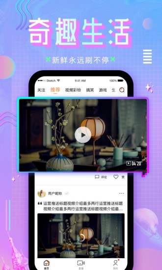 咪咕直播 手机版手机软件app截图