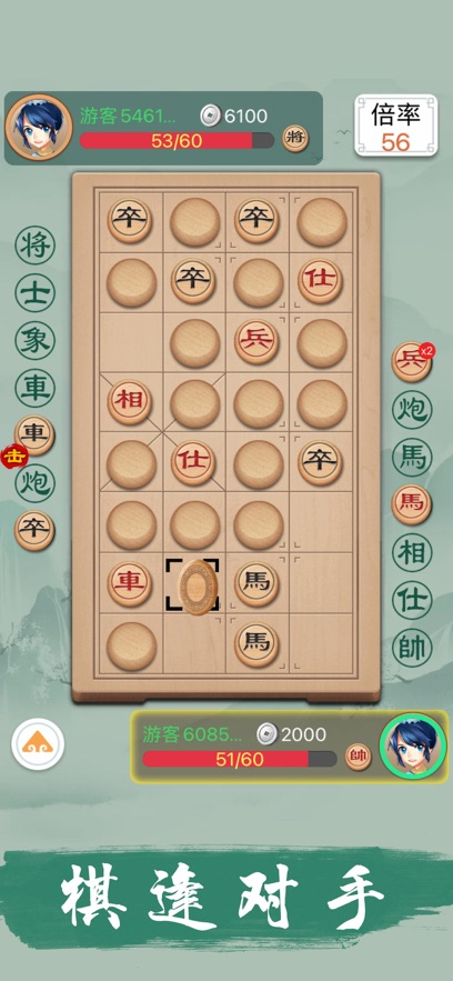 中国象棋 最强手机版手游app截图
