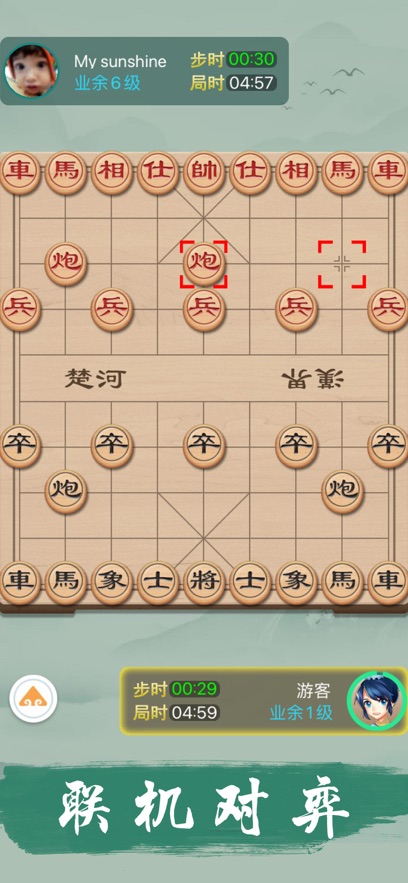 中国象棋 最强手机版手游app截图