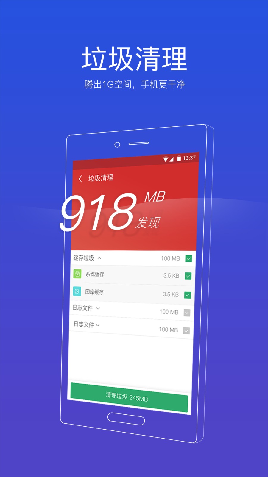 91手机助手 安卓版手机软件app截图