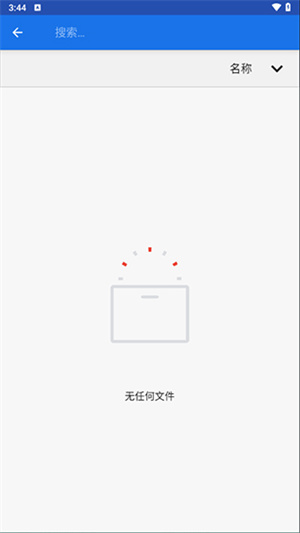pc模拟器 安卓版手机版手机软件app截图