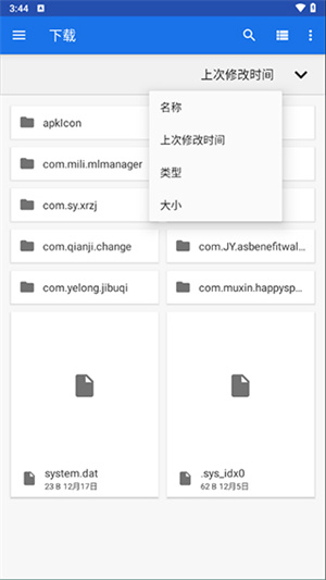 pc模拟器 安卓版手机版手机软件app截图