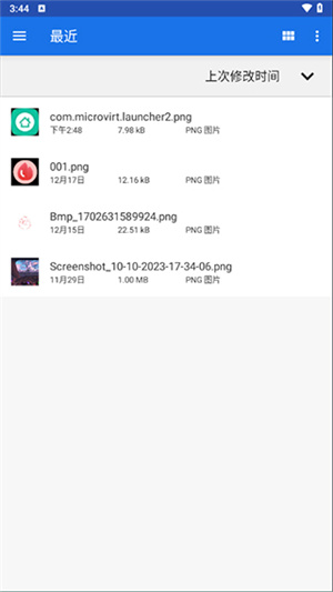 pc模拟器 安卓版手机版手机软件app截图
