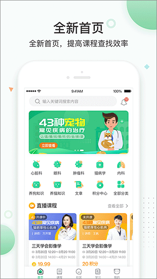 知跃手机软件app截图