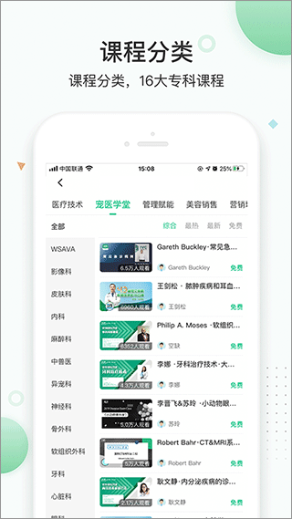 知跃手机软件app截图