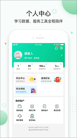 知跃手机软件app截图