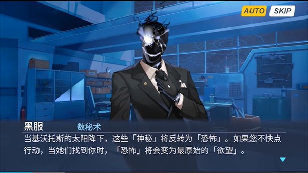 沙勒的五夜后宫2 2025最新版手游app截图