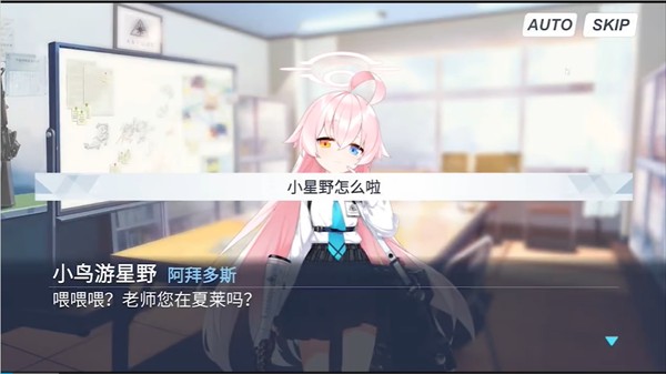 沙勒的五夜后宫2 2025最新版手游app截图