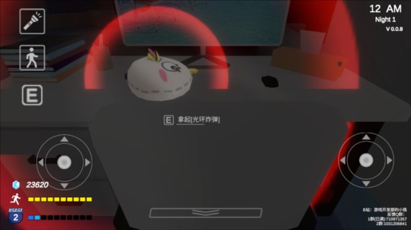 沙勒的五夜后宫2 2025最新版手游app截图