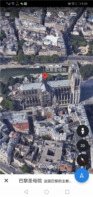谷歌地球 手机版最新版本下载手机软件app截图