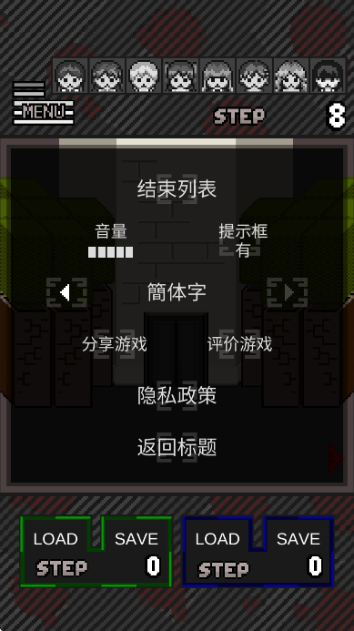 Trapped Girls 中文版手游app截图