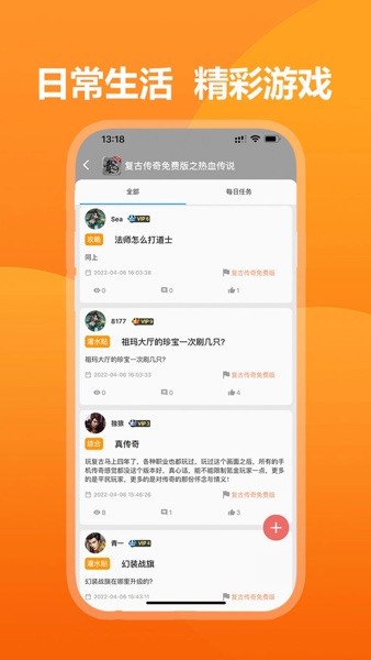 39游戏盒子 网页版手机软件app截图