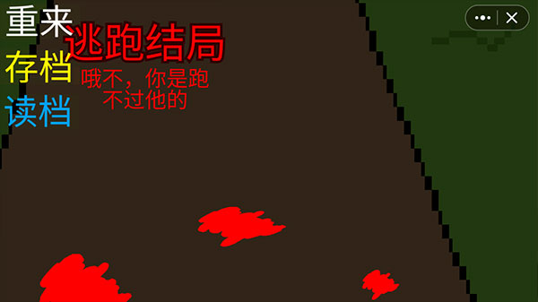 国宝惊魂 原版手游app截图