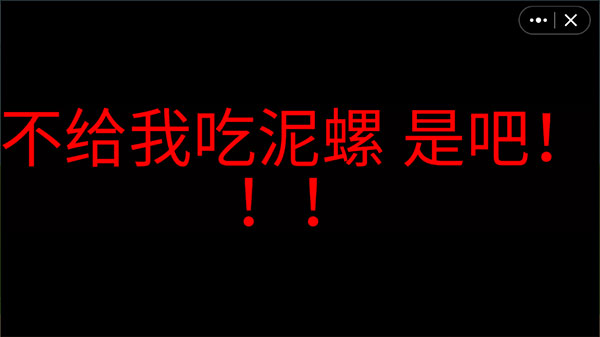 国宝惊魂 原版手游app截图