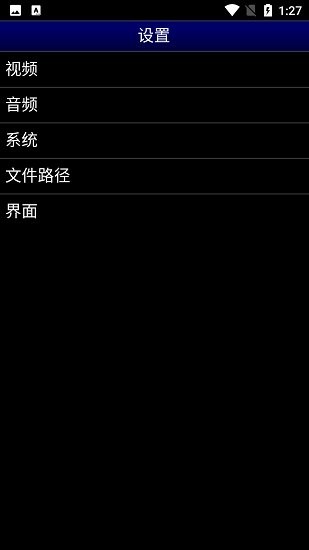 md模拟器 手机安卓版手机软件app截图