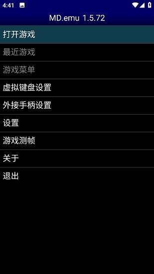 md模拟器 手机安卓版手机软件app截图