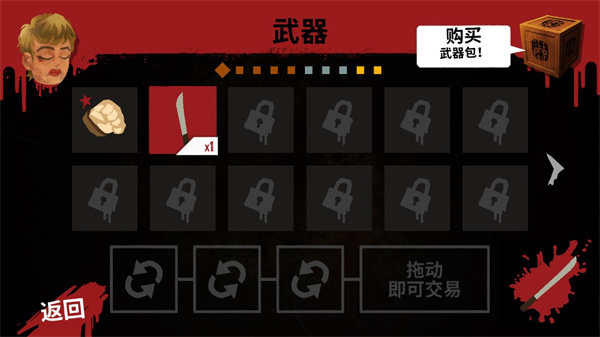 13号星期五：杀手谜题 手机版手游app截图