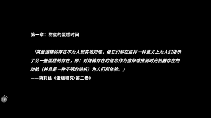 不存在的你和我手游app截图