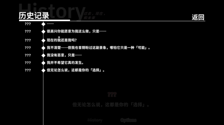 不存在的你和我 手机版手游app截图