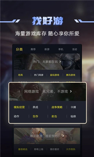 1号玩家 正版手机软件app截图