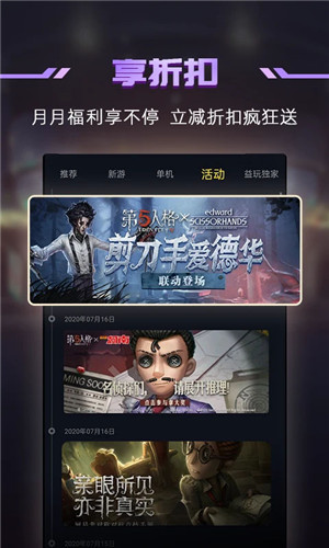 1号玩家 正版手机软件app截图