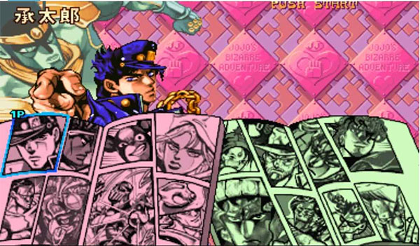 JOJO的奇妙冒险未来遗产手游app截图