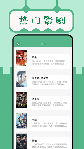 久久小说 下载网手机版手机软件app截图