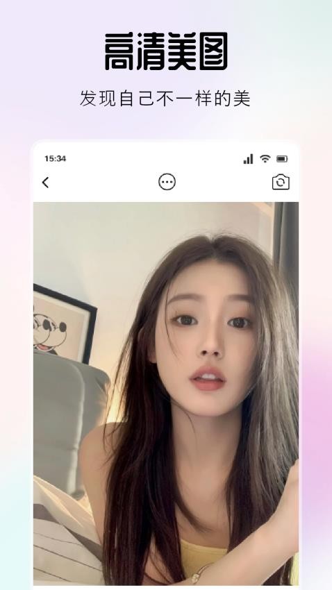 趣夜相机 安卓版手机软件app截图