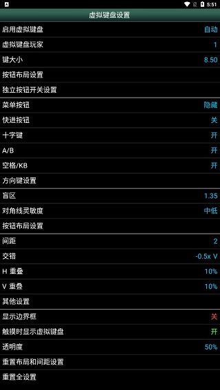 MSX模拟器手机软件app截图