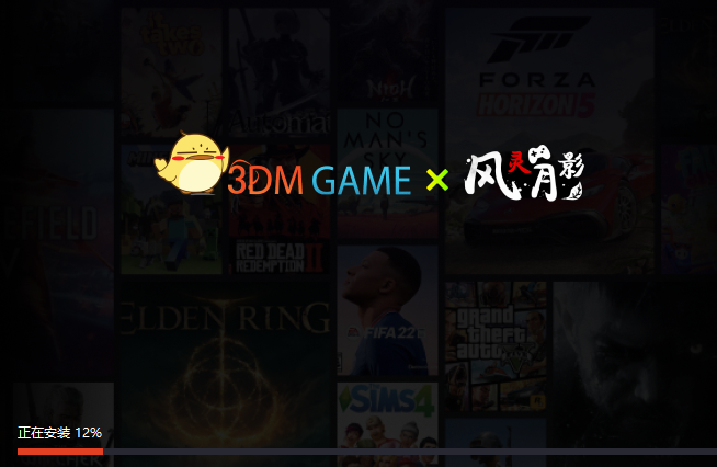 风灵月影修改器 无病毒版手机软件app截图