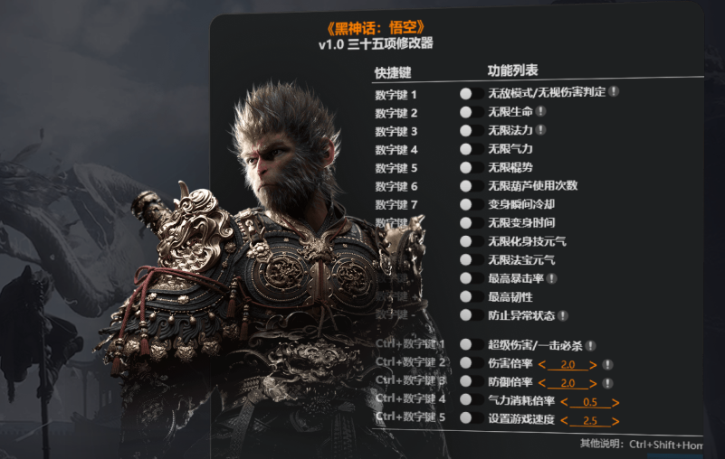 风灵月影修改器 无病毒版手机软件app截图