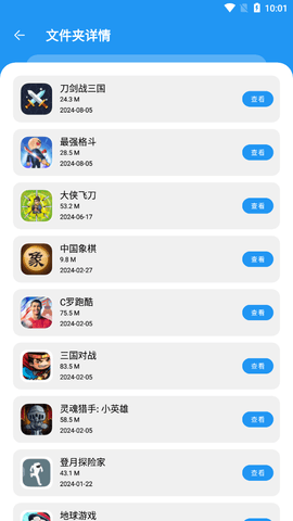 花若软件库 安卓免卡密版手机软件app截图