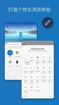 下载ie浏览器手机版手机软件app截图