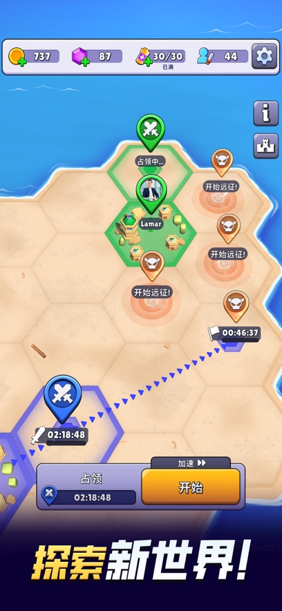 黑洞入侵 官方正版手游app截图