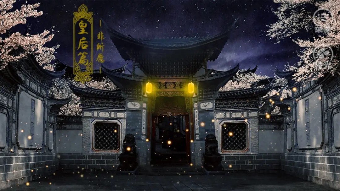 后宫三千人 手游版手游app截图