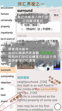 优点英语 2025版电子版本手机软件app截图