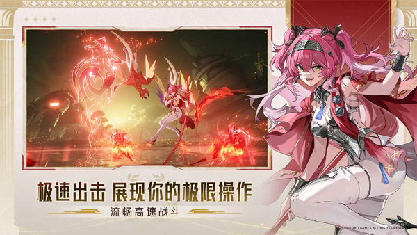 鸣潮 官方最新版手游app截图