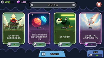 什么鸭手游app截图