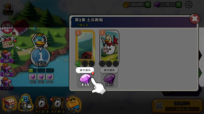 什么鸭手游app截图