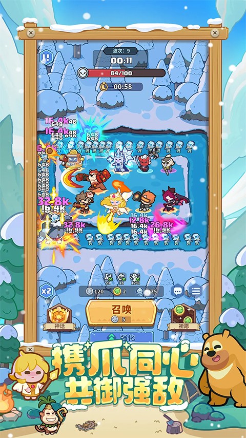 快来当领主 官方正版手游app截图