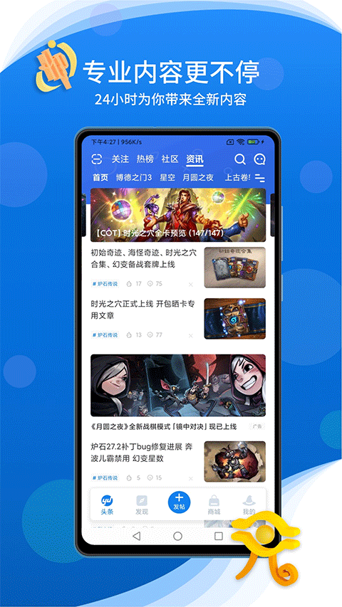 旅法师营地 2025最新版手游app截图