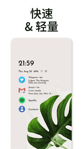 Niagara Launcher 2025官方正版手机软件app截图