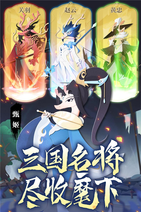 龙之镜手游app截图