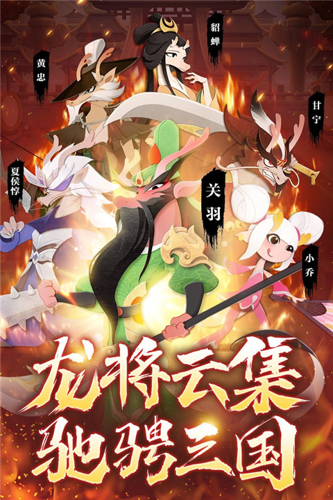 龙之镜手游app截图