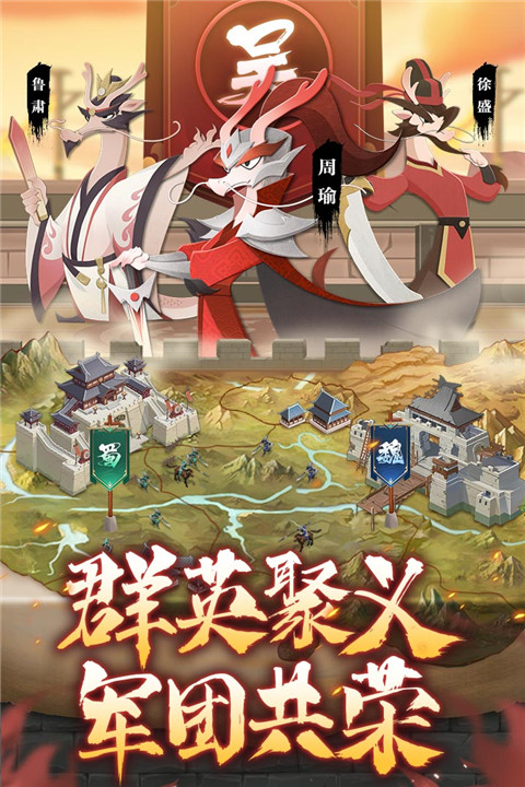 龙之镜手游app截图