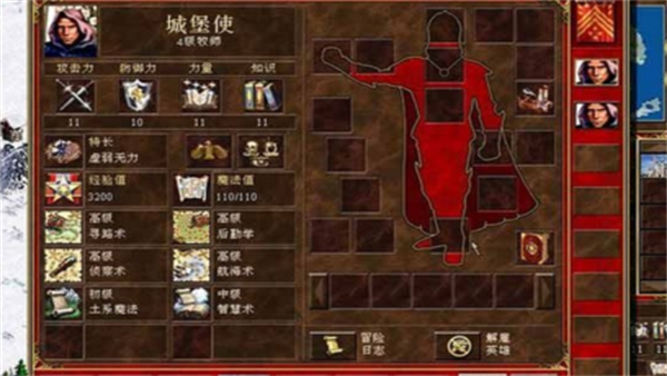 英雄无敌3 手机版单机版手游app截图