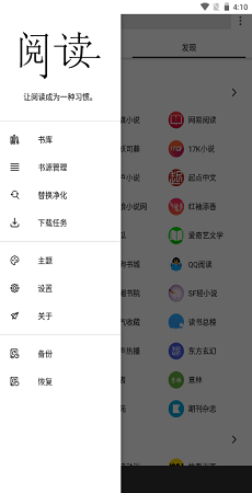 老子搜书神器 官方版手机软件app截图