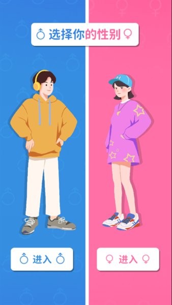 纸牌人生 免广安卓版手游app截图