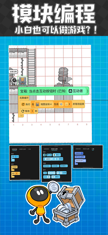 创游世界 2025官方正版手机软件app截图