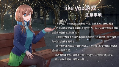 五等分的抢婚三玖篇 安卓版手游app截图